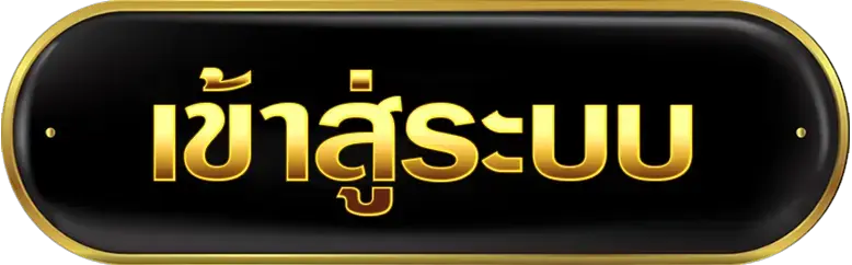 ZONEVIP168 สล็อตตรงค่ายใหญ่โปร่งใส รวมเกมแตกดี จ่ายจริง 100%