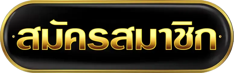 ZONEVIP168 สล็อตตรงค่ายใหญ่โปร่งใส รวมเกมแตกดี จ่ายจริง 100%