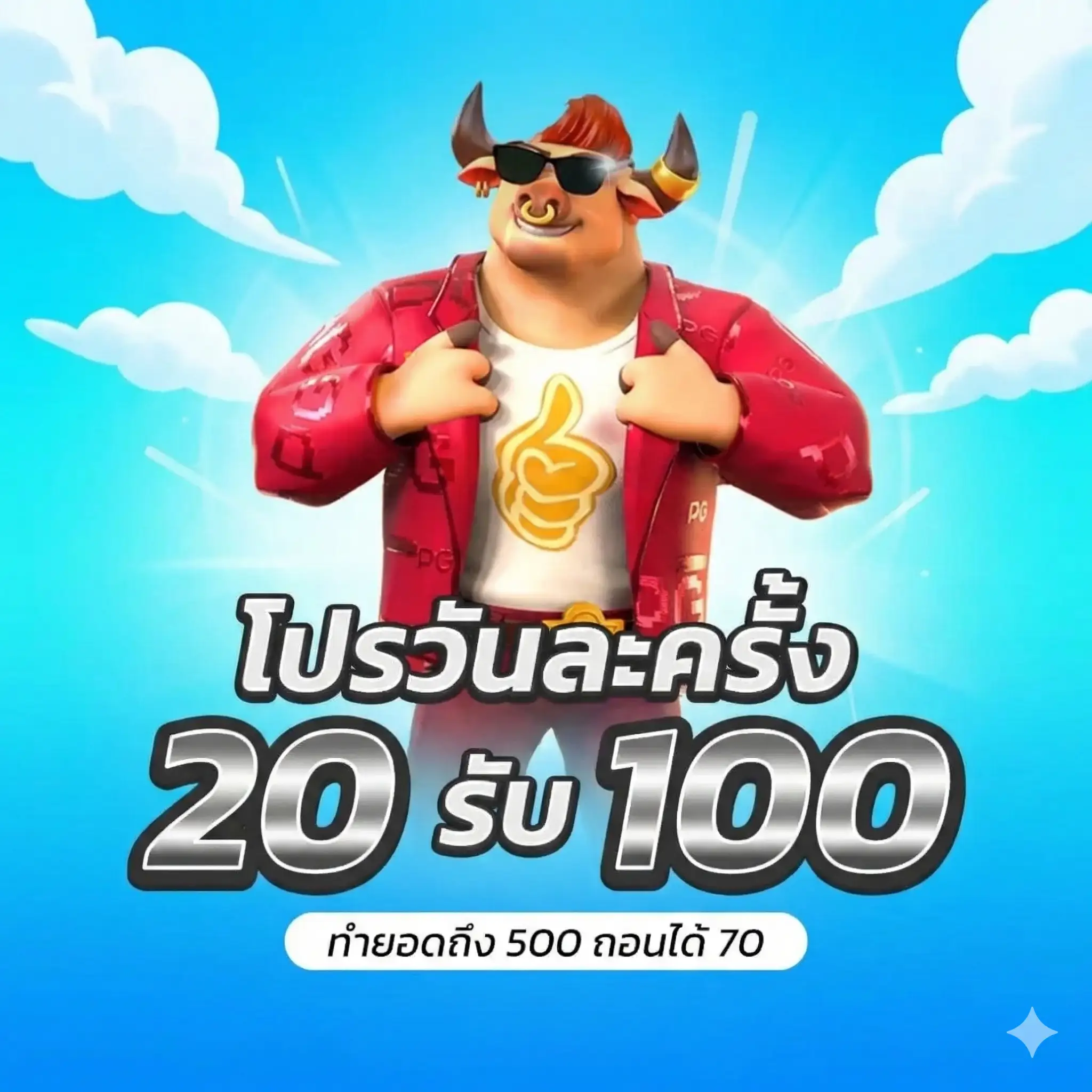 ZONEVIP168 สล็อตตรงค่ายใหญ่โปร่งใส รวมเกมแตกดี จ่ายจริง 100%